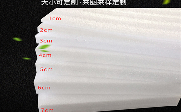 湟源珍珠棉片材